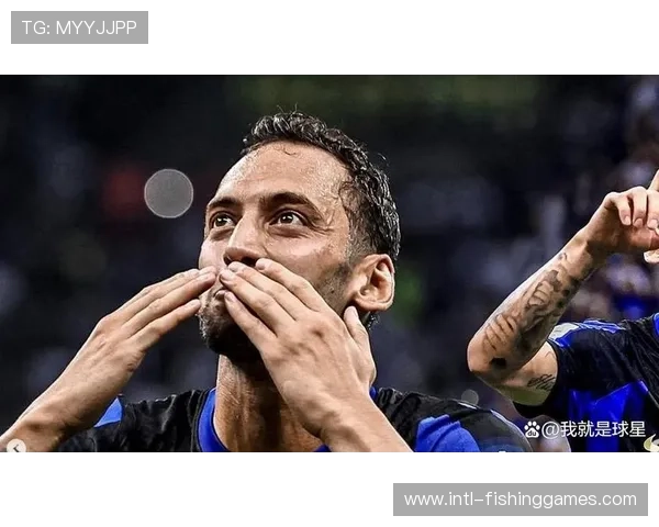 国米大将恰尔汗奥卢复出时间推迟，目标出战尤文图斯关键战